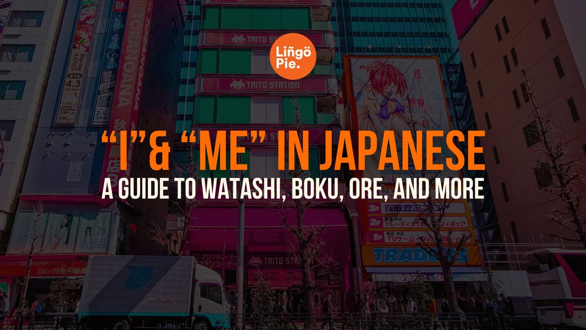 How To Say “I” And “Me” In Japanese: A Guide To Watashi, Boku, Ore, And More