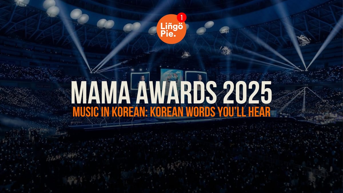 Music in Korean: Korean Words You’ll Hear At The MAMA Awards