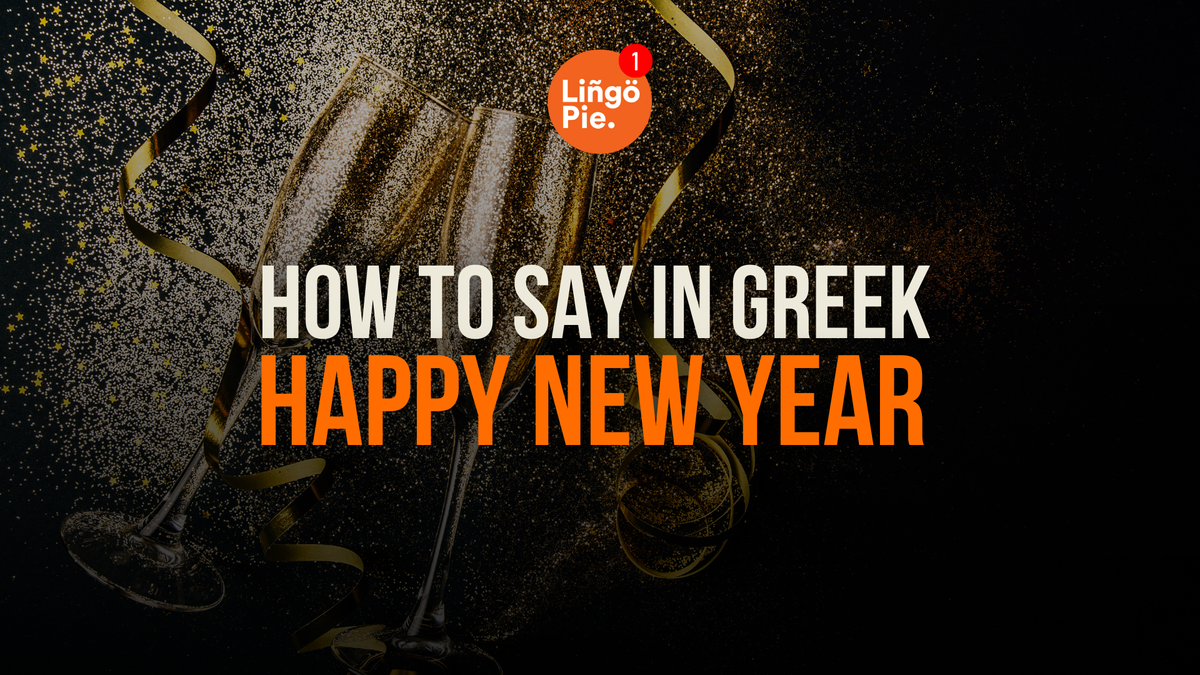 How To Say Happy New Year In Greek [Guide]
