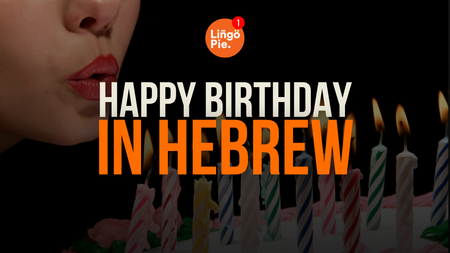 How To Say Happy Birthday In Hebrew Like A Native Speaker [Guide]